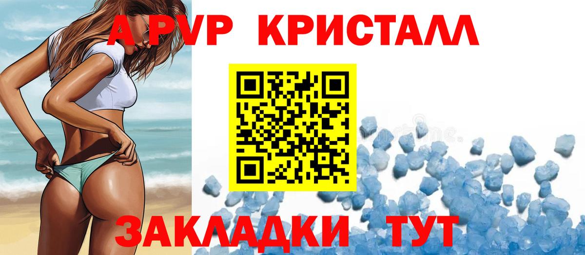 Alpha PVP  Alfa_PVP СК  Вход с VPN  А ПВП СК КРИС  Фрязино 