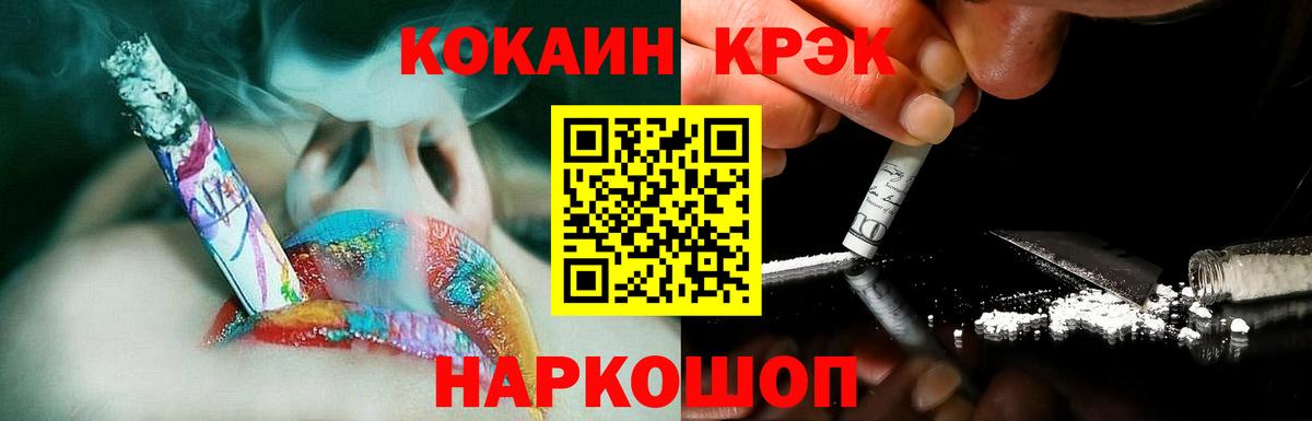 COCAIN Колумбийский Фрязино