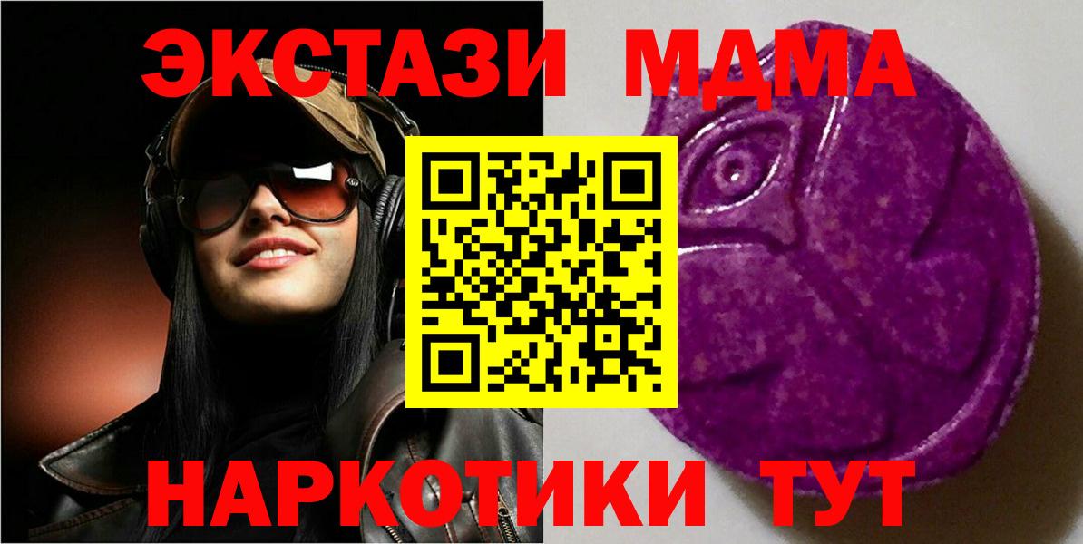 Фрязино  Ecstasy таблы  где купить наркоту  Вход с VPN  Ecstasy mix  ЭКСТАЗИ 