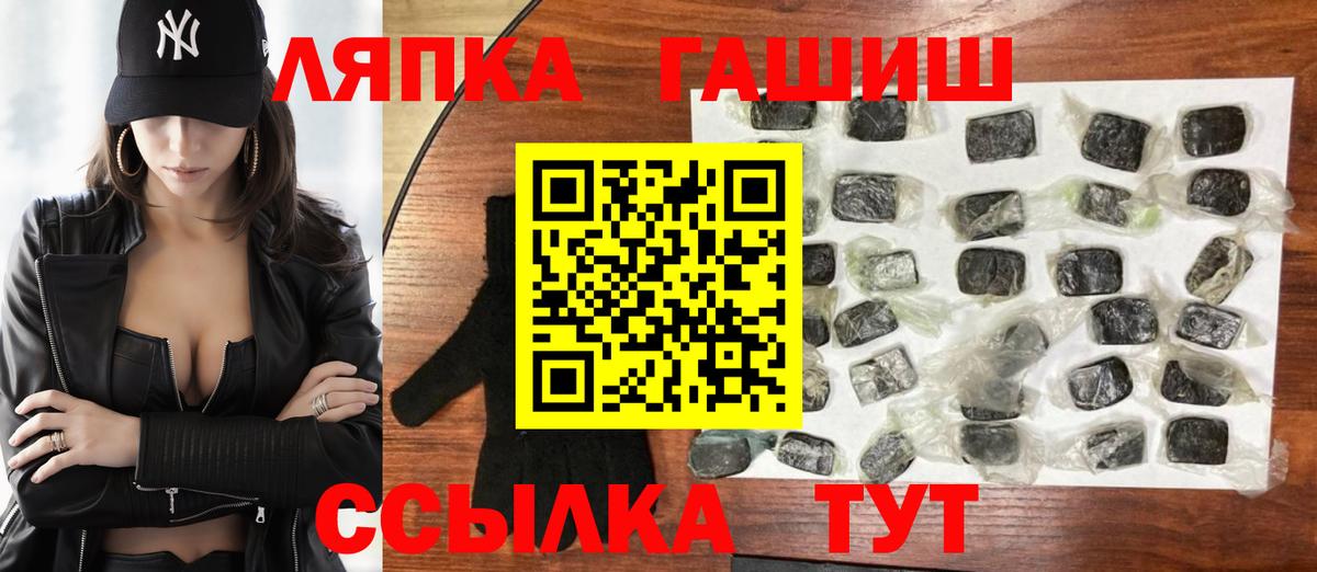 Фрязино  Гашиш ice o lator  ГАШИШ гашик  магазин  наркотиков  Вход с VPN 
