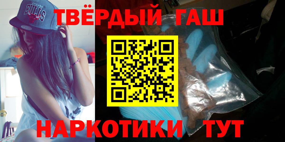 ГАШ гарик Фрязино