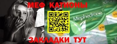 mdma Можайск