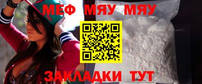 прущая мука Можга