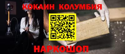 mdma Можайск