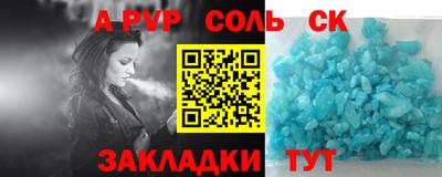 mdma Можайск
