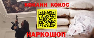 герыч Моздок