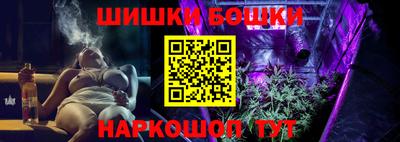 прущая мука Можга