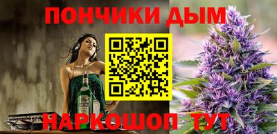 прущая мука Можга