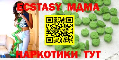 mdma Можайск