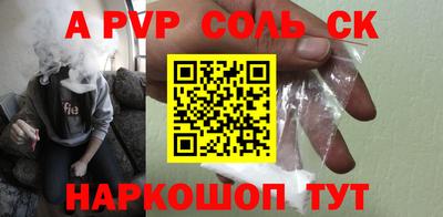 прущая мука Можга