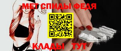 mdma Можайск