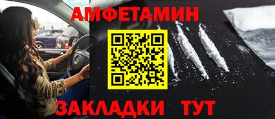 mdma Можайск