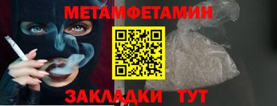 герыч Моздок