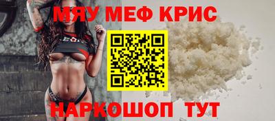 прущая мука Можга