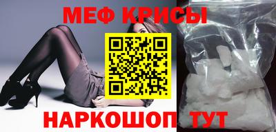 mdma Можайск
