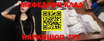 прущая мука Можга