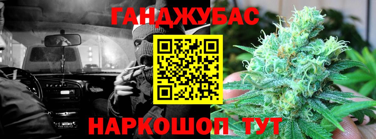 Марихуана THC 21%  МАРИХУАНА семена  Вход с VPN  Бошки Шишки THC 21%  Фрязино 